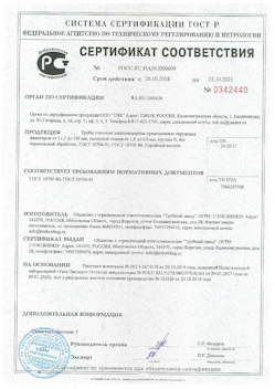 2022.02.09 Усть-Лабинск - Свая винтовая с оголовком.