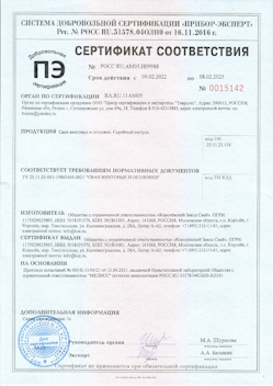 2022.04.14 Усть-Лабинск - Профили стальные гнутые замкнутые сварные квадратные и прямоугольные.