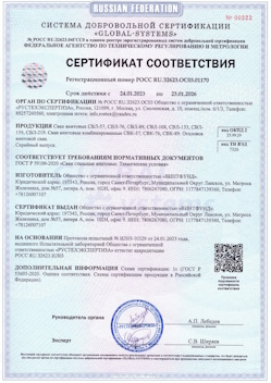 2022.08.07 Усть-Лабинск - Конструкции строительные стальные, сваи винтовые.