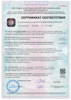 2023.01.24 Усть-Лабинск - Сваи винтовые, сваи виновые комбинированные.